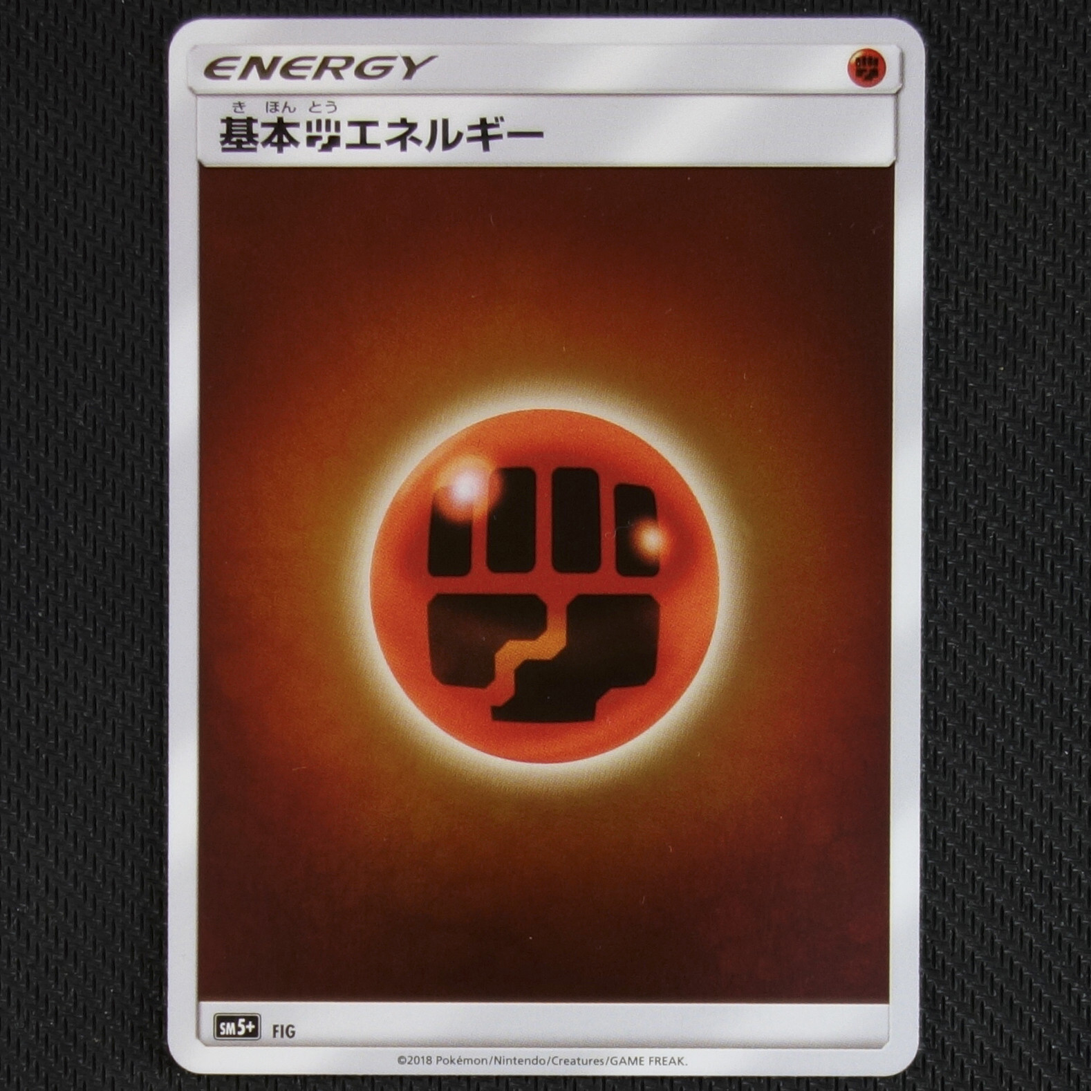 JAPANESE Pokemon Card Fighting Energy FIG SM5+ Foil Reverse Holo NM/M