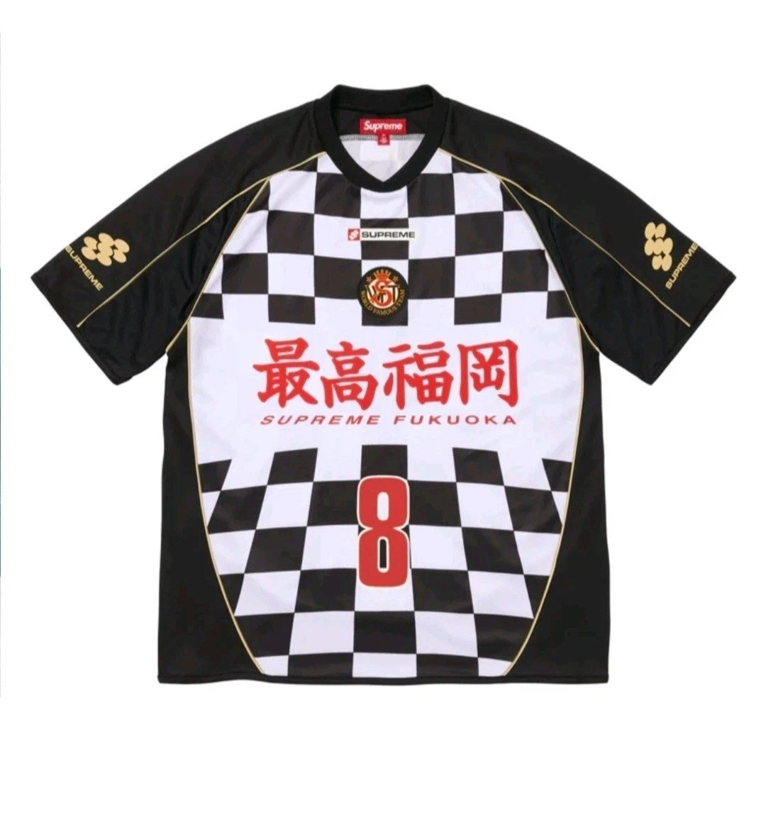Supreme Jersey Soccer Men's Activewear for Sale | Shop Men's
