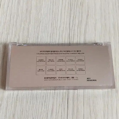 Colorful Nature Republic Blush Palette 01 Woody Mellow