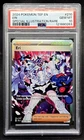 PSA 10 Eri 210/162 Temporal Forces Special Illustration Rare 2024 - Pokémon TCG