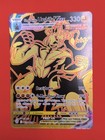 Foto 11 di 14