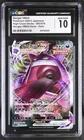 CGC 10 Gengar Vmax 002/019 Deck Holo Pokemon Japanese Gem Mint PSA