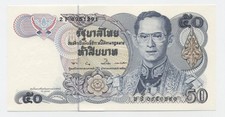 Thailand 50 Bath ND 1992 Pick 94 UNC banknote Uncirculated COMMemorative
