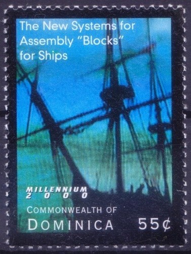 Dominica 2000 MNH, New system for assembly Block for Ships, Invention   - Picture 1 of 1