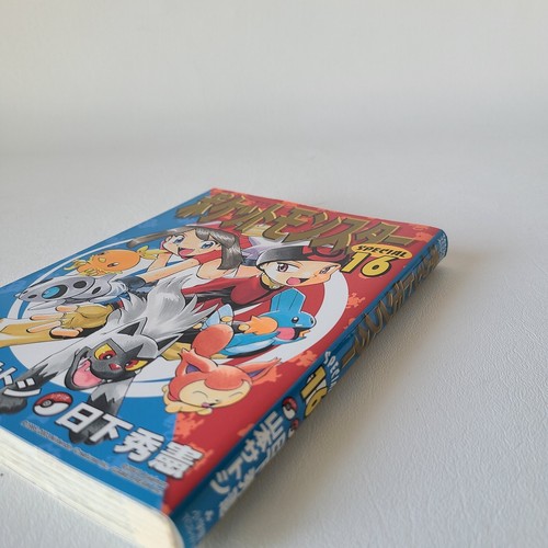 Pokemon Special Pocket Monster Vol.1-52 Manga Comic Book Game Anime Japanese - Picture 102 of 317