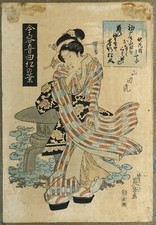 1800 - 1849年多色日本古董版画| eBay