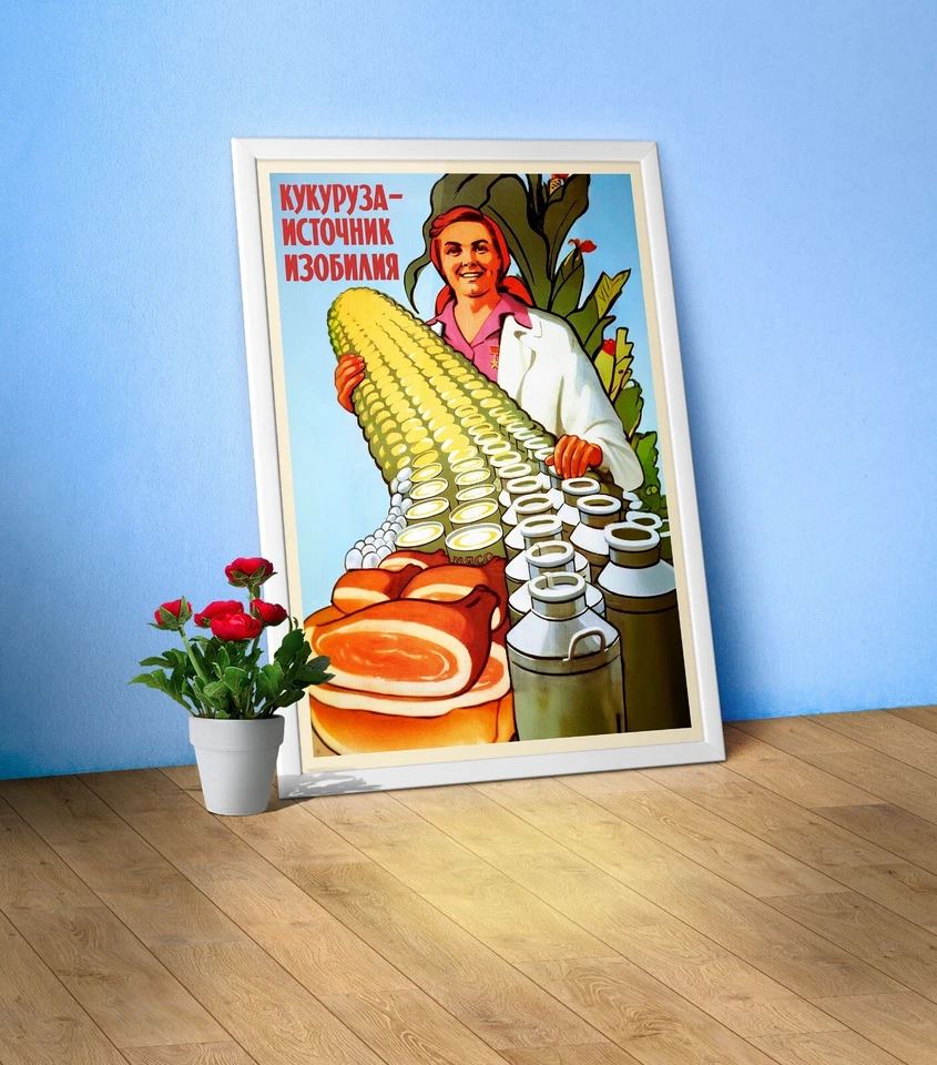 Maíz soviético, URSS, 1960 — Cartel vintage soviético, impresiones de cocina, impresión de arte retro Foto 4 de 4