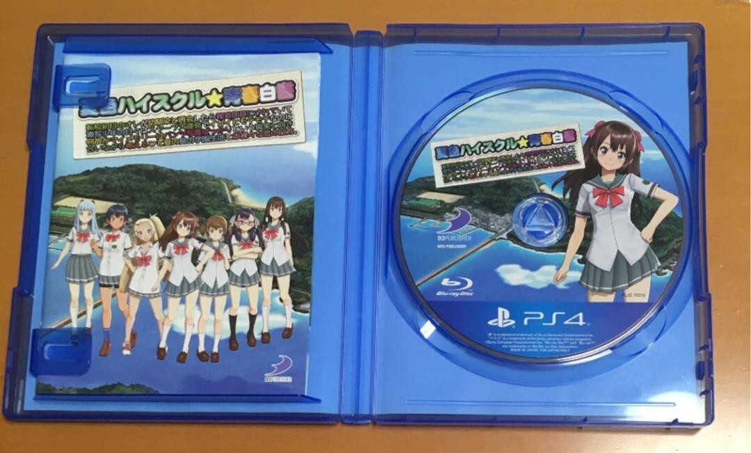 PlayStation4 - naoya様 ゲオ公式通販サイト/ゲオオンラインストア【中古・箱説なし