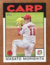 Masato Morishita 2021 Topps  NPB #86-MM, Hiroshima Toyo Carp