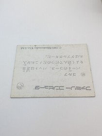 GOLF #41 Family Computer Card Menko Amada Famicom Konami Vintage 1985 Japan A2