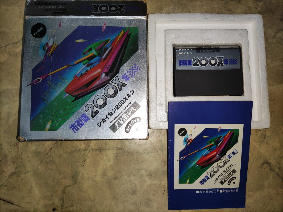 Holy Grail Japan Console Gakken Compact Vision TV Boy + 6 Games