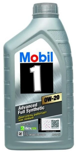 Engine Oil MOBIL 201510101032 - Image 3 of 3