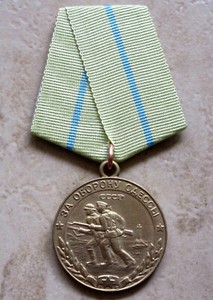 RUSSIA USSR WWII VETERAN MEDAL: DEFENSE OF ODESSA DEFENCE, RESTRIKE