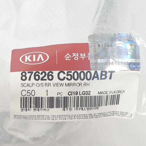 87626C5000ABT Side View Mirror Turn Signal Cover Gray RH For KIA SORENTO 2015-19 - Picture 8 of 8