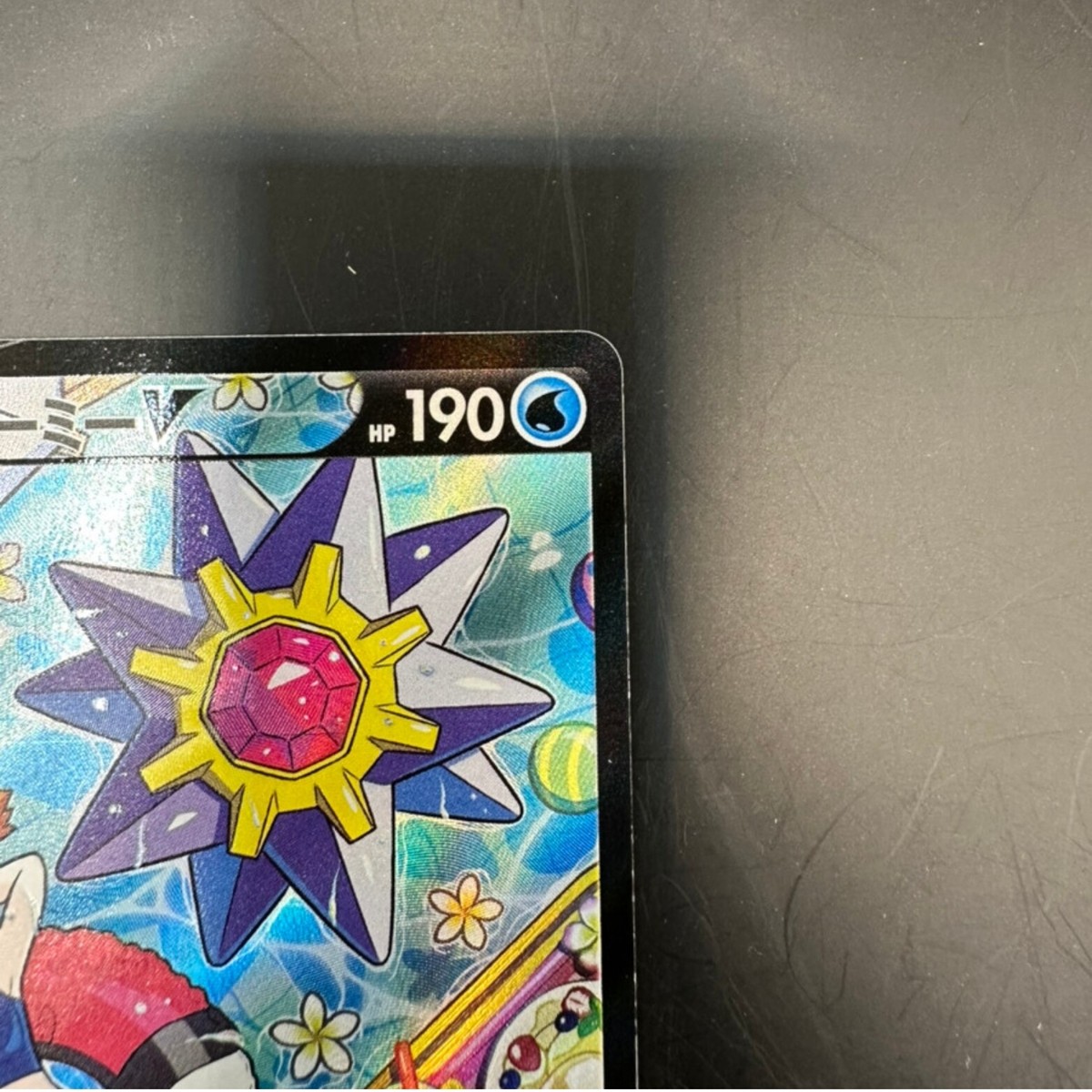 Starmie V 083/067 CSR S9a Battle Region 2022 Pokemon Card