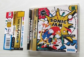 Sonic Jam Sega Saturn SS Japan import