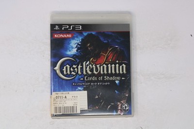 Castlevania Lords of Shadow PS3 JPN (Region Locked)
