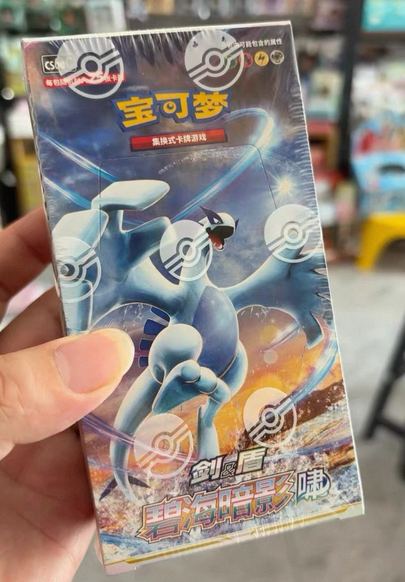 Pokemon Chinese CS6aC Shadow of The Blue Sea Xiao Lugia Jumbo