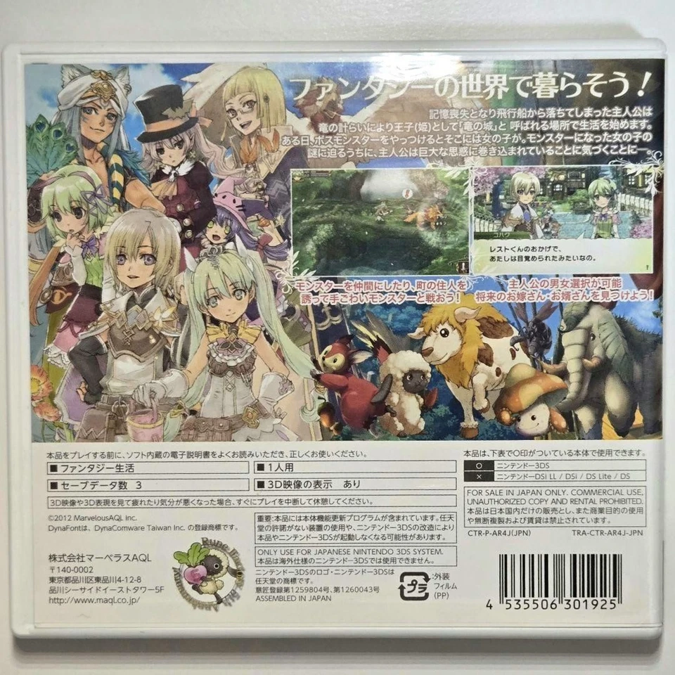 Rune Factory 4 3DS Nintendo Game Japan Version Region-locked Marvelous - Image 3 of 3
