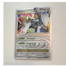 Pokémon Arceus LV.X Arceus Ultra Rare Holo 94/99 120 HP English 2009 Card