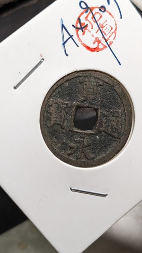 GIAPPONE 1 Mon Kan'eitūhō" Lega di rame; 長 Naga (1767) 3,13 g 23,26 * 1,14 mm A4907 - Foto 8 di 21