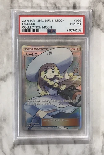 PSA 8 LILLIE FULL ART 066/060 SR POKEMON CARD 2016 SUN&MOON JAPANESE