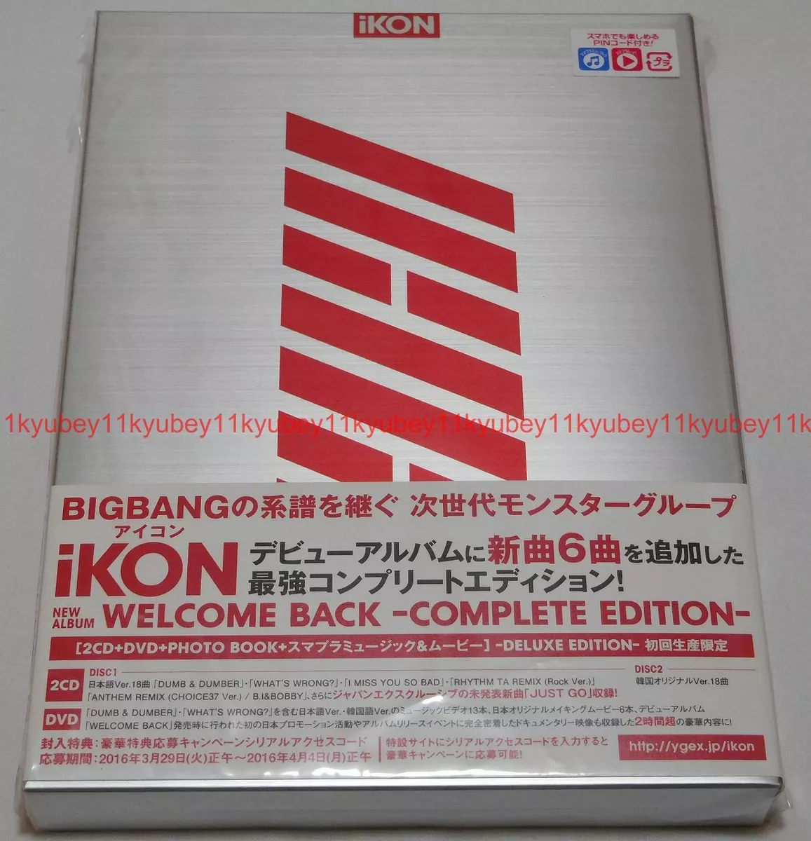 New iKON WELCOME BACK COMPLETE EDITION First Limited 2 CD DVD Photobook  Japan