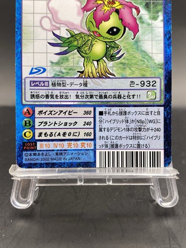 Palmon Vintage Digimon Card Japanese 1999 Digital Monster BANDAI Bo-810 - Picture 3 of 7