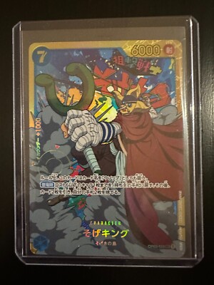 ONE PIECE CARD GAME- Sogeking OP03-122 SEC Mighty Enemies Japanese