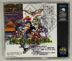 Neo Geo CD - Shinsetsu Samurai Spirits Bushidō Retsuden - CIB w/ Spinecard