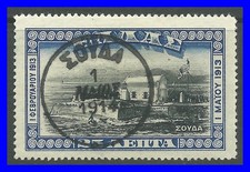 GREECE 1913 SOUDA Stamped  SOUDA May 1 1914  UNIQUE USED
