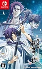 Hakuouki Shinkai Ginsei no Shou Nintendo Switch Idea Factory F/S w/Tracking# NEW