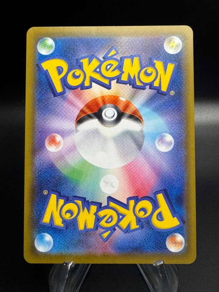 s6a Eevee Heroes FLAREON V Full Art Super Rare #072/069 Japanese Evolving Skies - Image 2 of 2