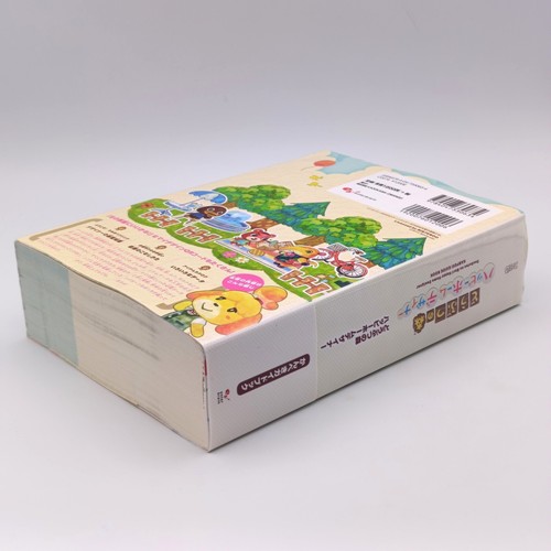 Animal Crossing: Happy Home Designer Perfect Guide Book 2015 Nintendo 3DS - Picture 8 of 24