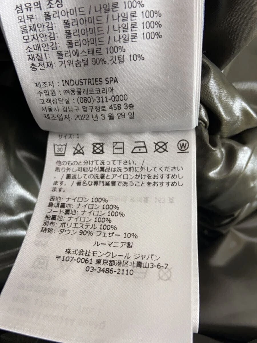 Piumino MONCLER KERNCI 1 nylon bianco H20911A00244 cappuccio collo macchia