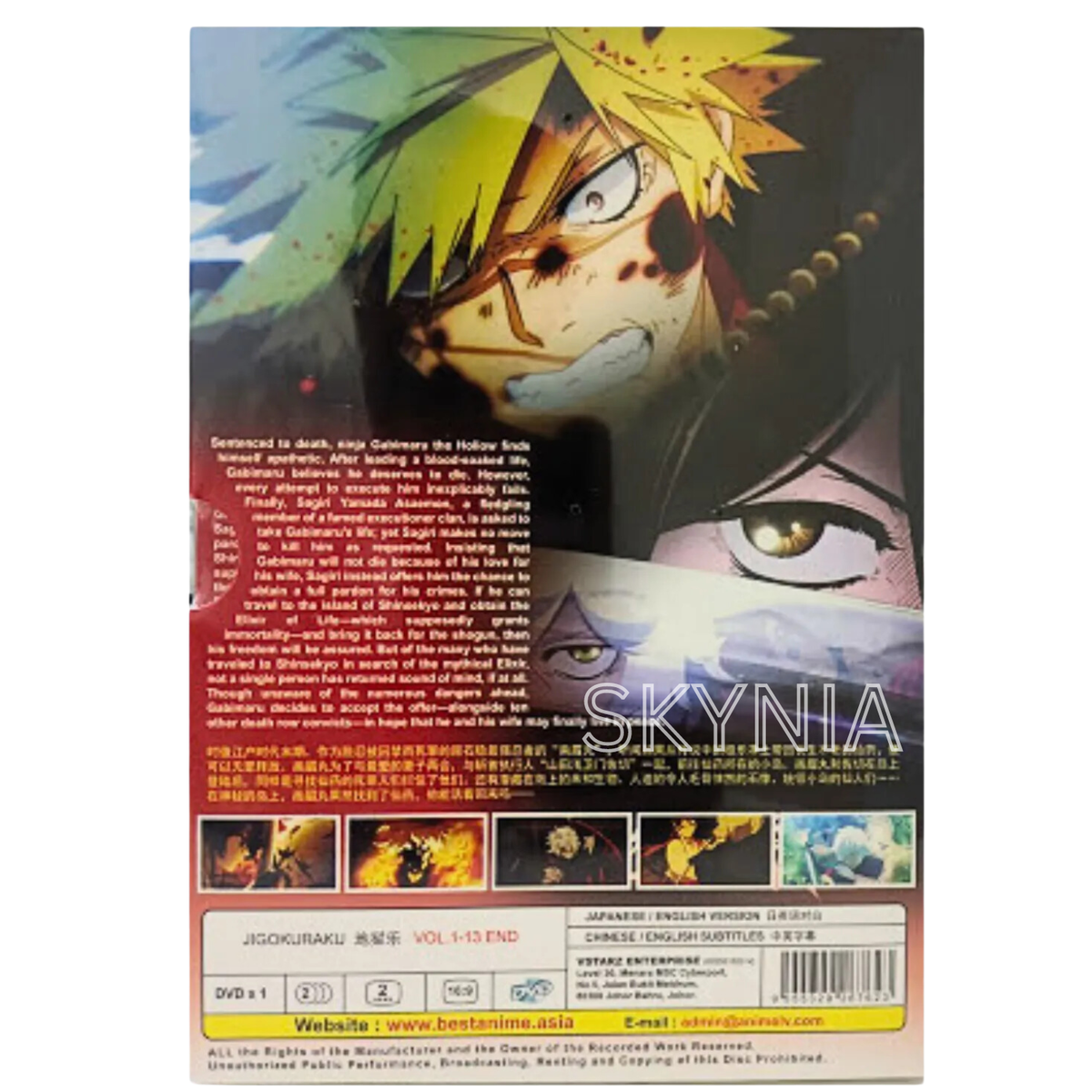 まんが日本史　全13巻セット　(アニメーション),佐藤健　DVD まんが日本史 全13巻セット (アニメーション),佐藤健 DVD まんが日本史