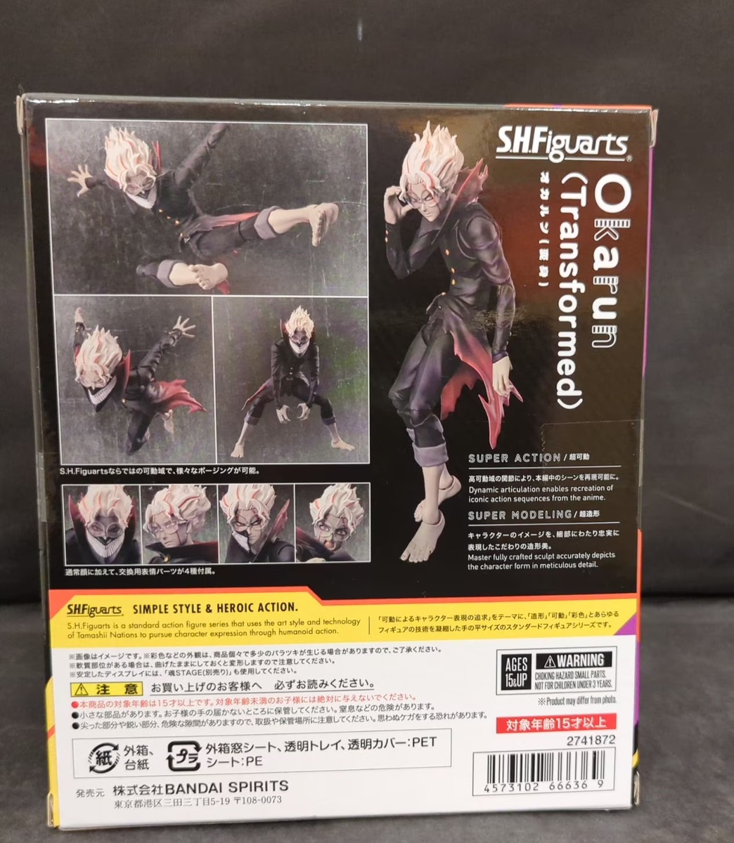 Bandai S.H.Figuarts Dandadan OKARUN Transformed Figure