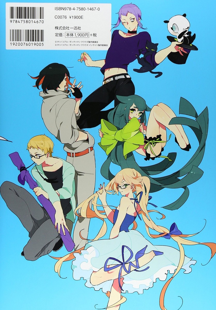 (未使用･未開封品)　「GATCHAMAN CROWDS insight」Vol.3 Blu-ray kmdlckf Amazon.com: 「GATCHAMAN CROWDS insight」Vol.3 Blu-ray
