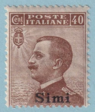 ITALY - AEGEAN ISLANDS - SIMI 7  MINT NEVER HINGED OG ** VERY FINE! - JIJ