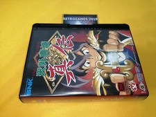 Far East of Eden: Kabuki Klash NEO GEO - Prix - Photo - Présentation