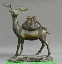 8" Old Chinese Dynasty Marked Bronze Deer Sika Deer Incense Burner Censer 