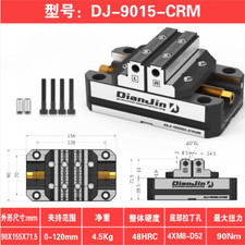 4/5 Axis Fixture Self-centering Vise Positive/NegativeQuickClamping DJ-9015CRM