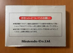 Donkey Kong Nintendo Famicom (NES) Collectible Storage Case Box Banpresto JAPAN