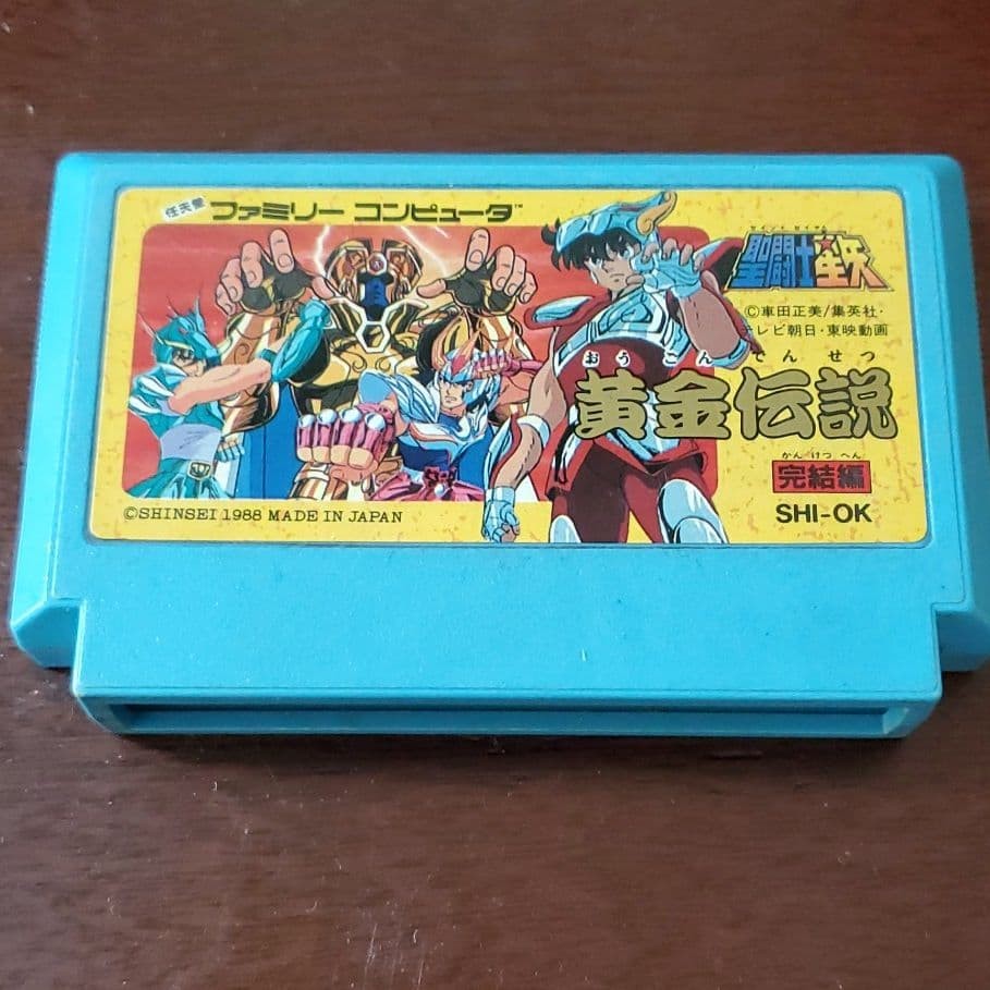 Saint Seiya Golden Legend Final Edition Bandai Famicom FC Cartridge Only Tested