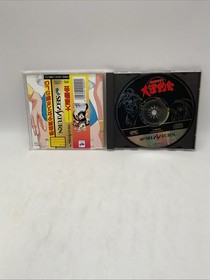 Battle Athletess Daiundoukai (Sega Saturn) CIB JAPAN