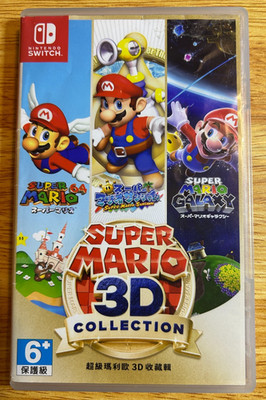 Tested Super Mario 3D All-Stars - Nintendo Switch CIB