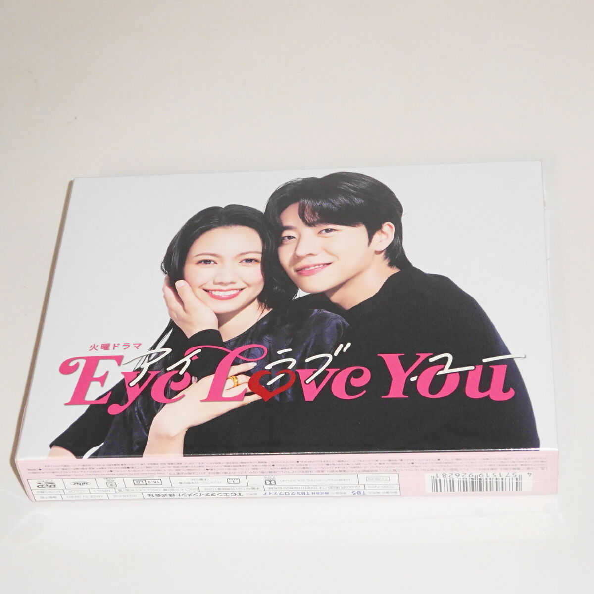 Eye Love You JAPAN DVD-BOX | eBay Eye Love You JAPAN DVD-BOX | eBay