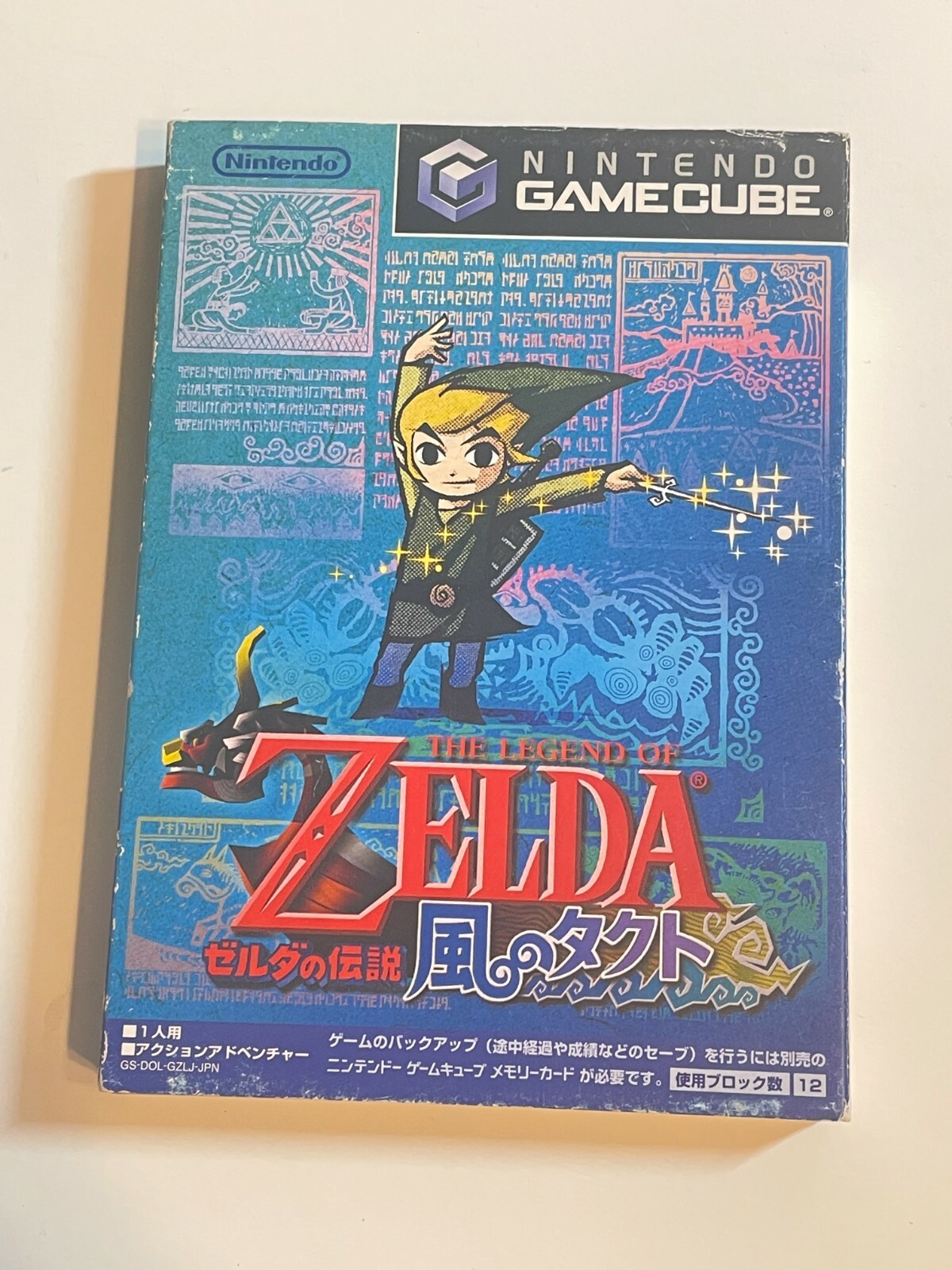 Legend of Zelda Wind Waker GameCube GC Nintendo Japan NTSC-J 2002 Adventure RPG