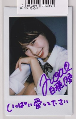 Noa Shiraho Auto Autographed Signed Cheki Photo Japan
