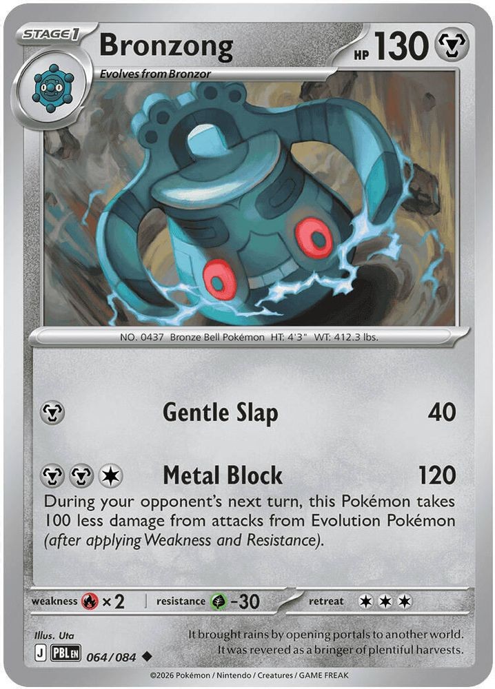 Pokémon Pitch Black: Pick Your Card – Reverse Holo/Holo/ex - NM TCG